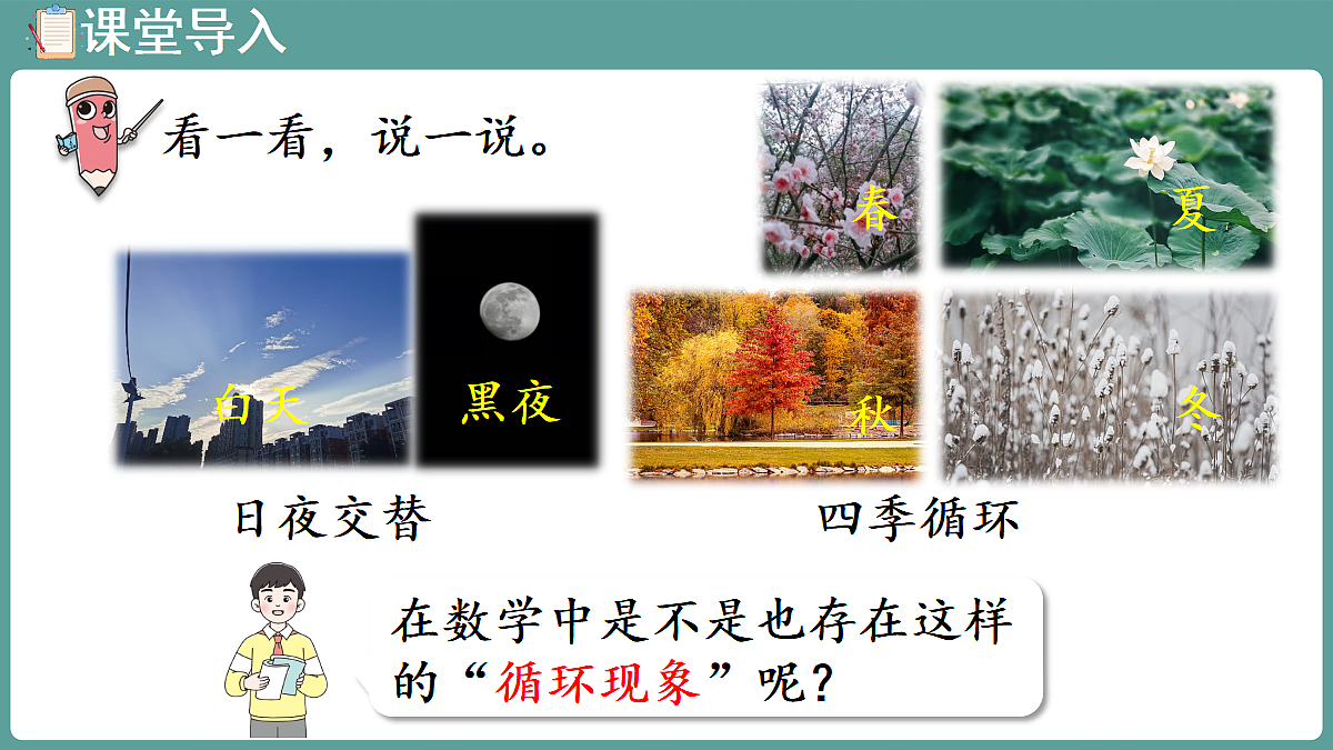18684105第4页