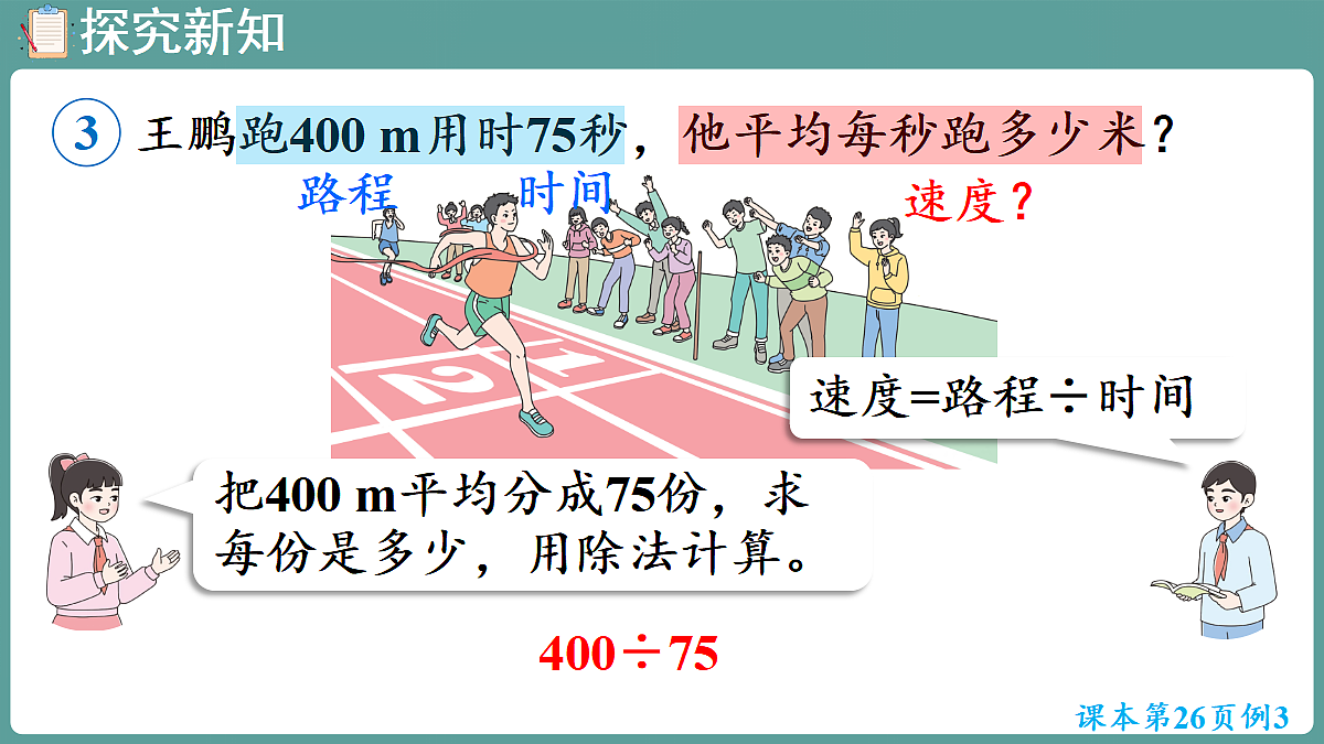 18684105第5页