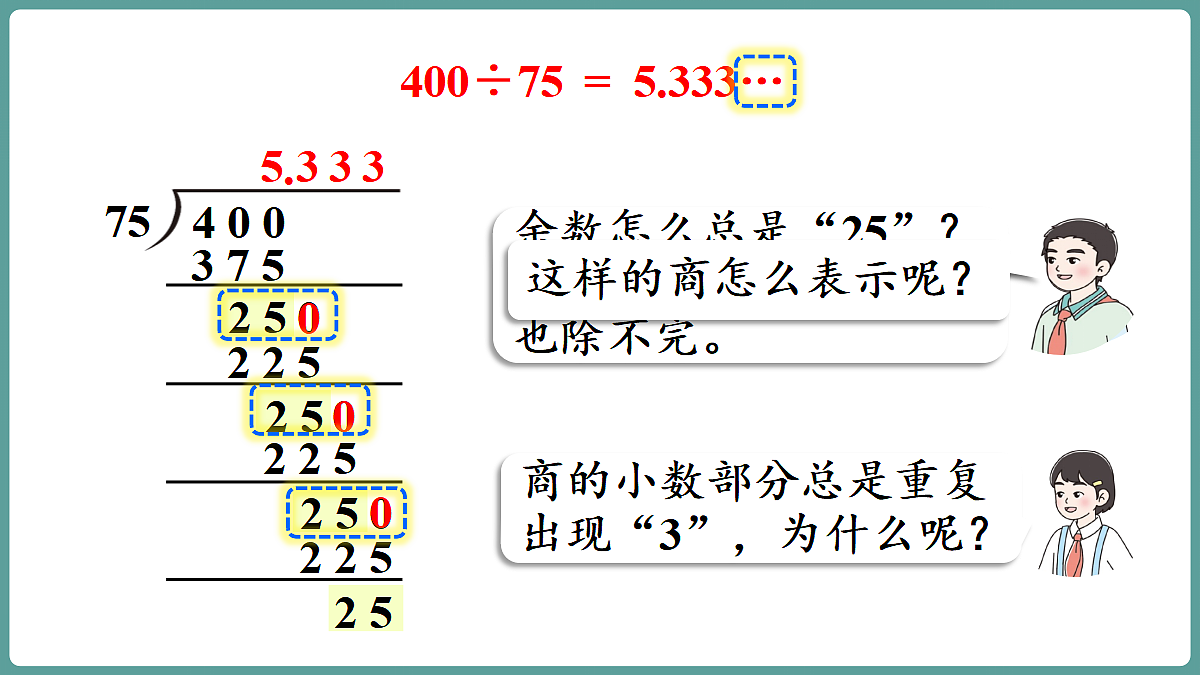 18684105第6页
