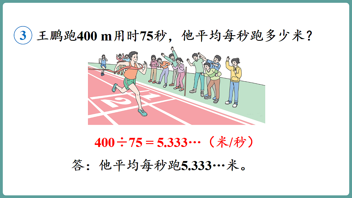 18684105第7页