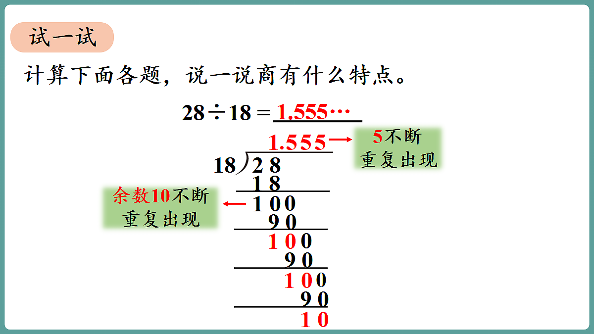 18684105第8页