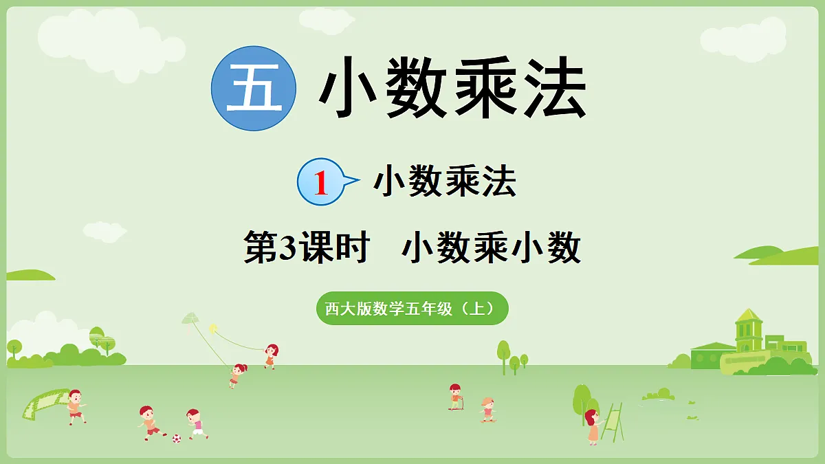 18684108第1页