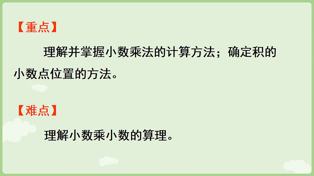 18684108第3页