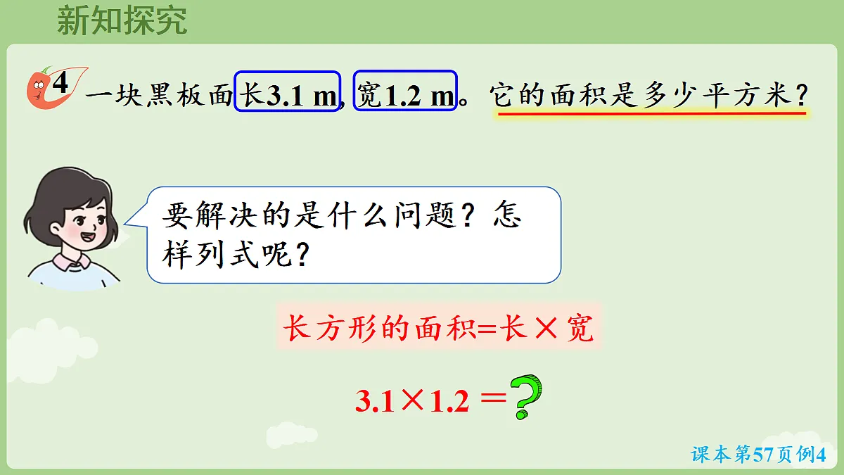 18684108第4页