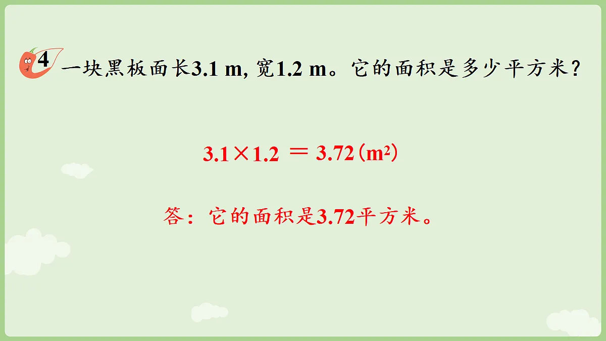 18684108第6页
