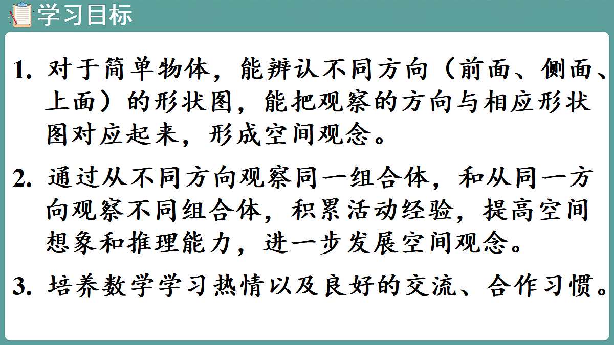 18684112第2页