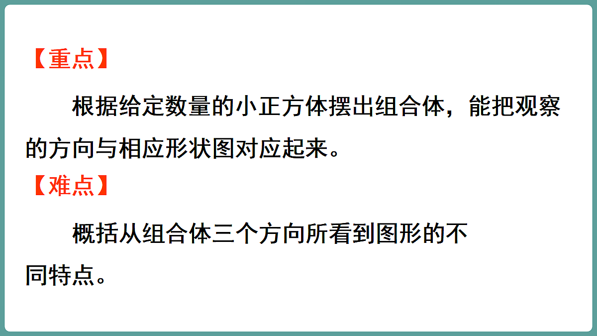18684112第3页