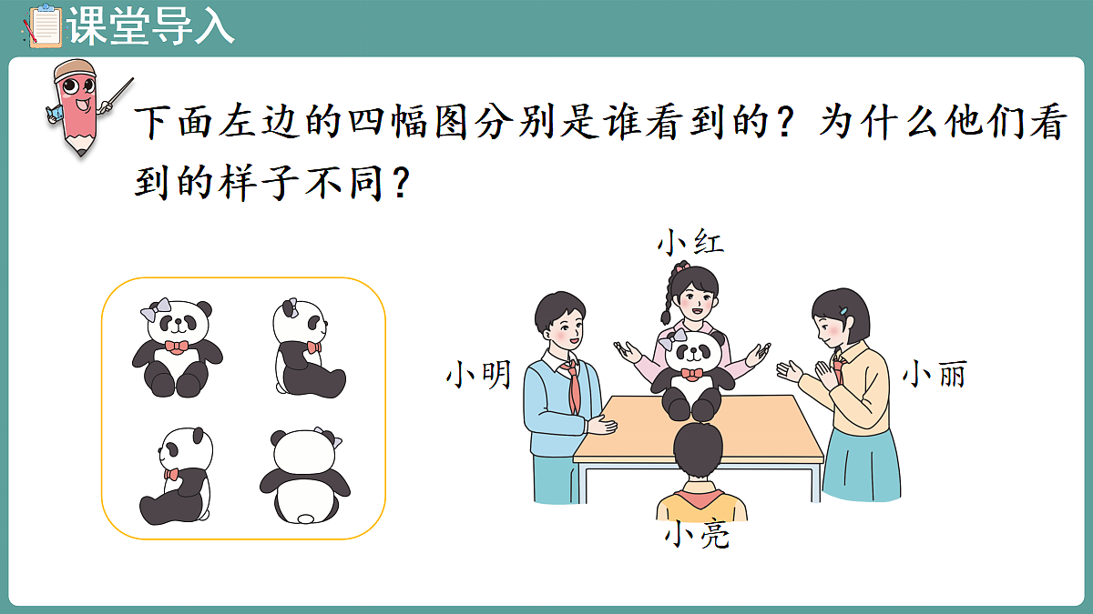 18684112第4页