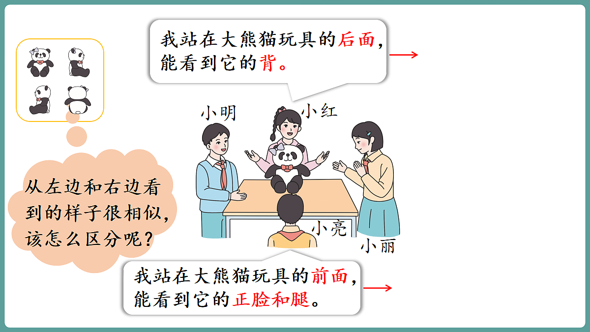18684112第5页