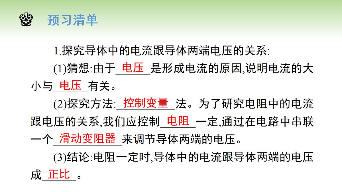 18684293第2页