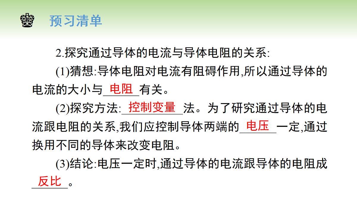 18684293第3页