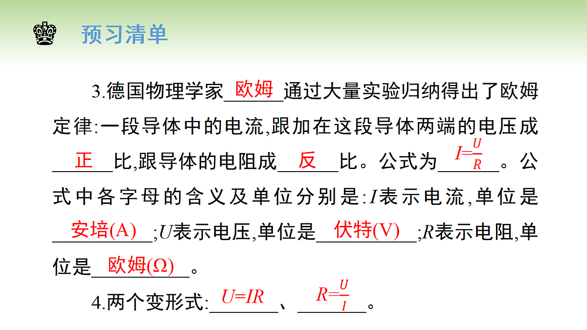 18684293第4页