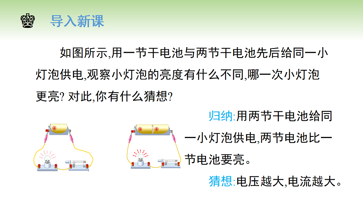 18684293第5页