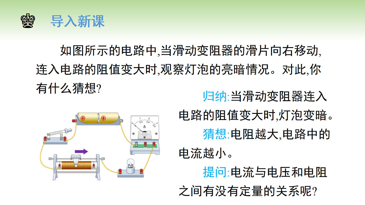 18684293第6页