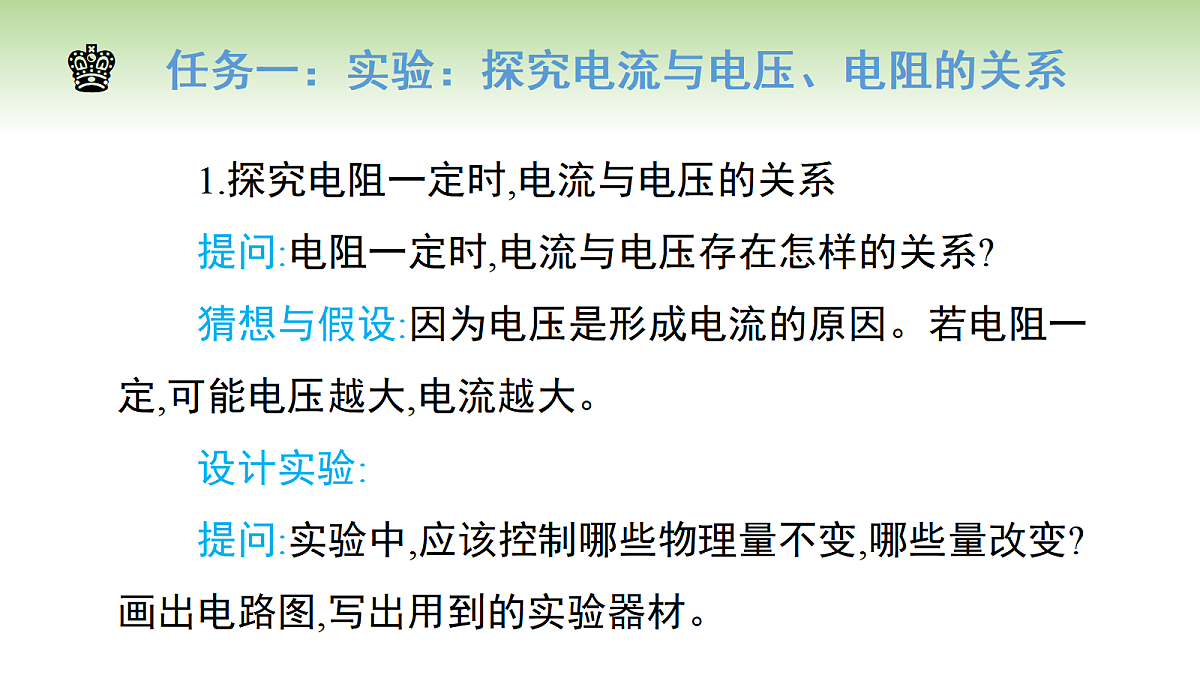 18684293第7页