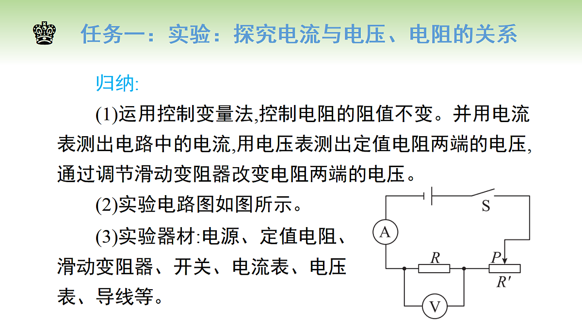 18684293第8页