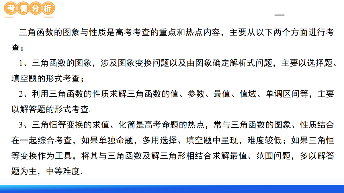 18684380第4页