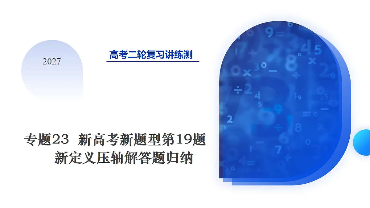 18684401第1页