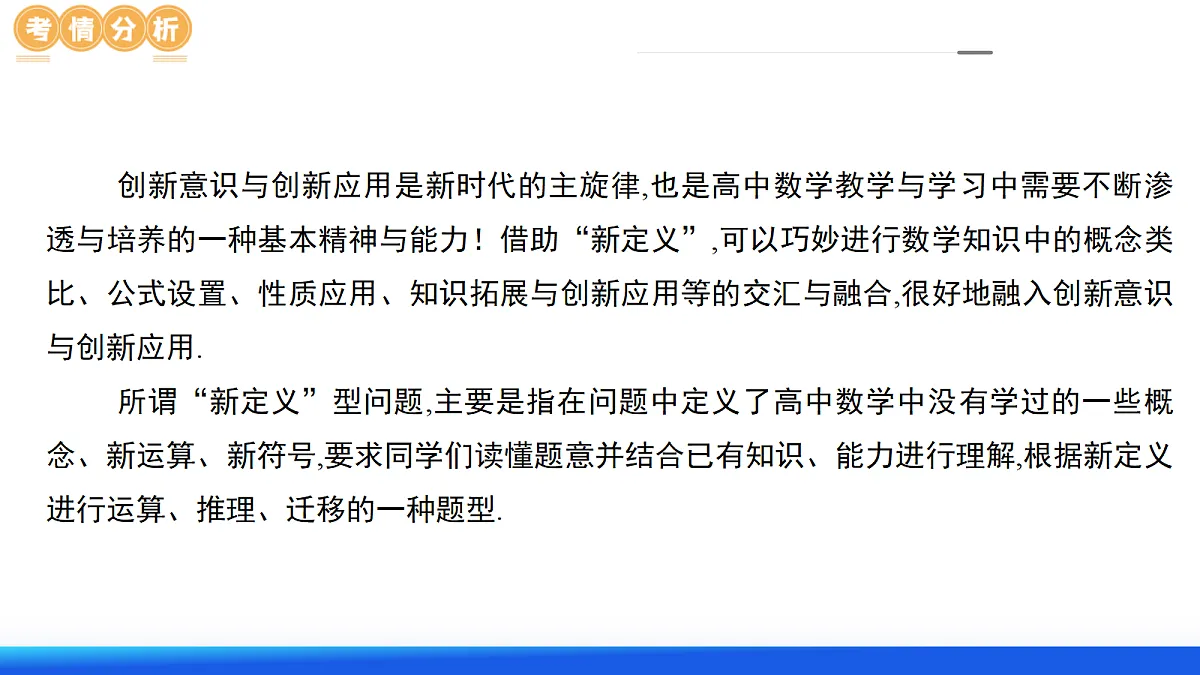 18684401第4页