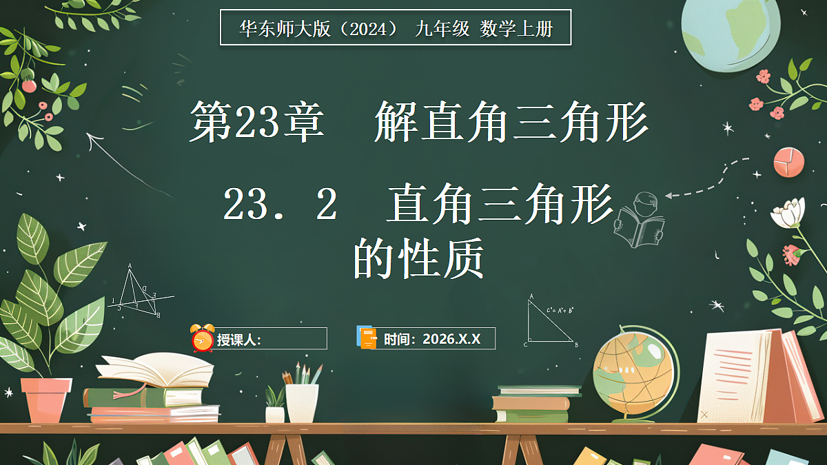 18685055第1页