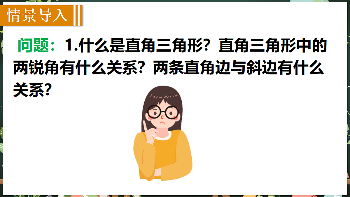 18685055第2页