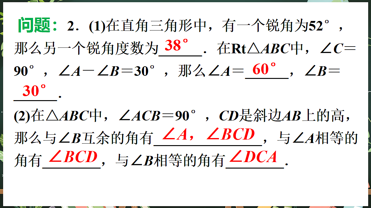 18685055第3页