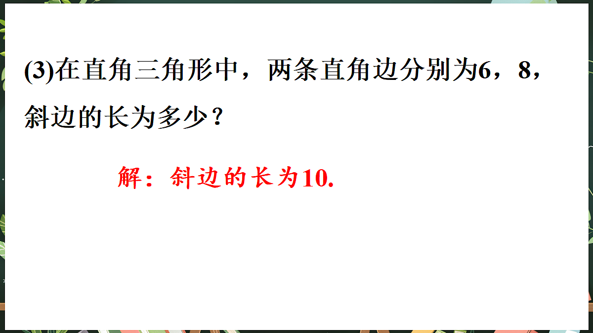 18685055第4页
