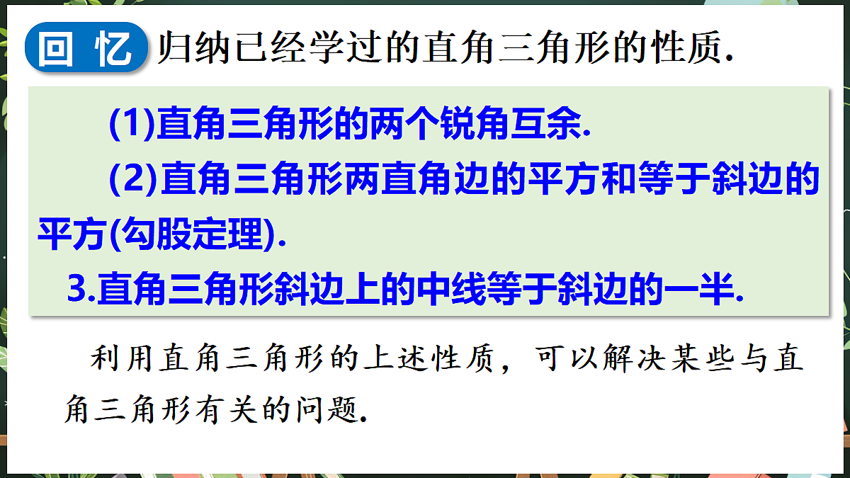 18685055第5页