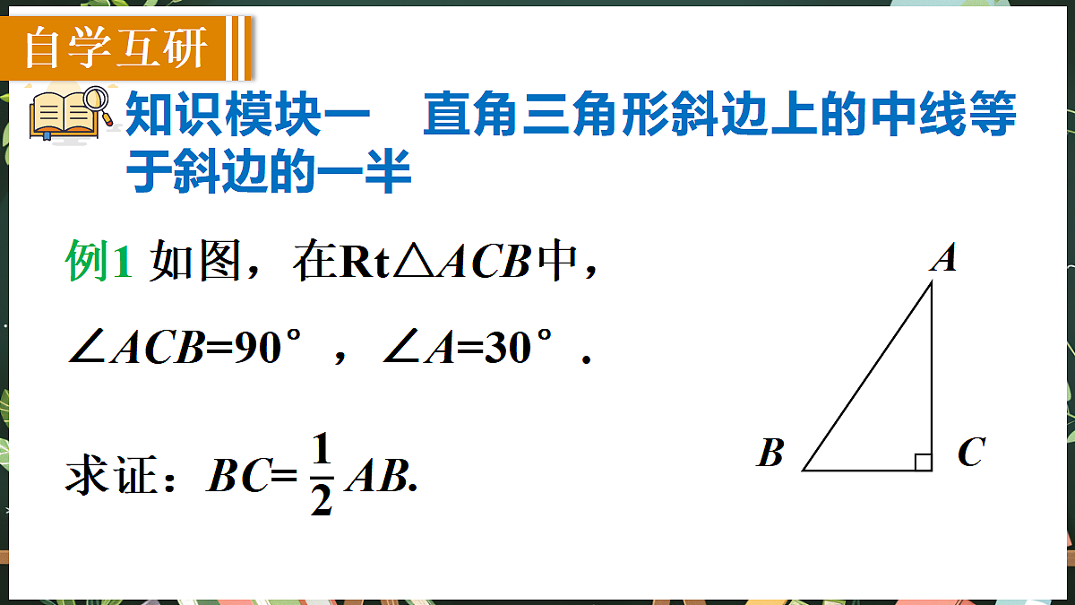 18685055第6页