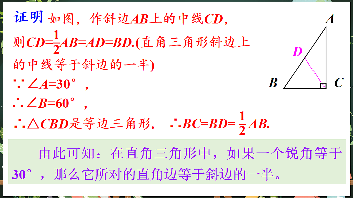 18685055第7页