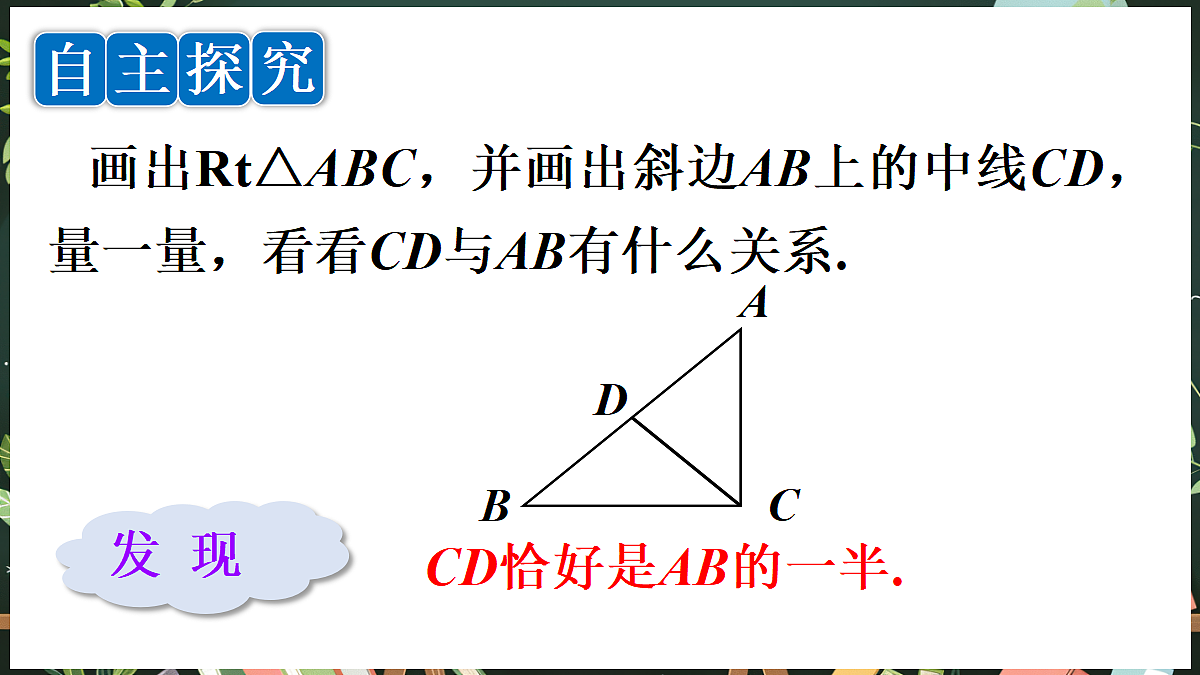 18685055第8页