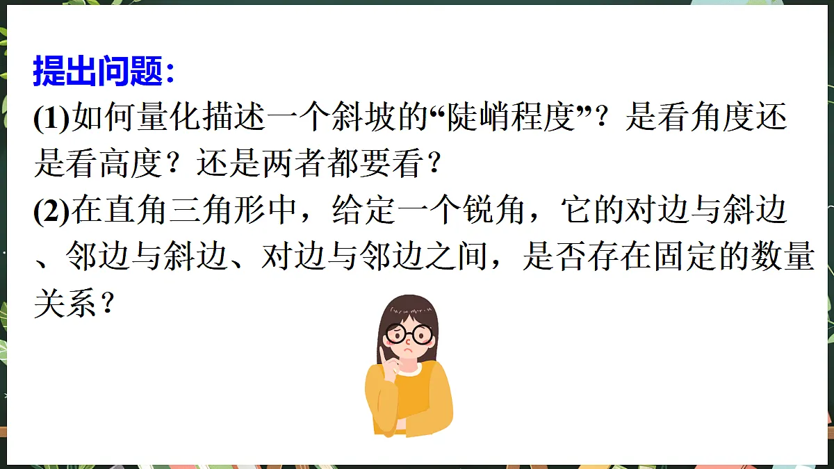 18685057第3页