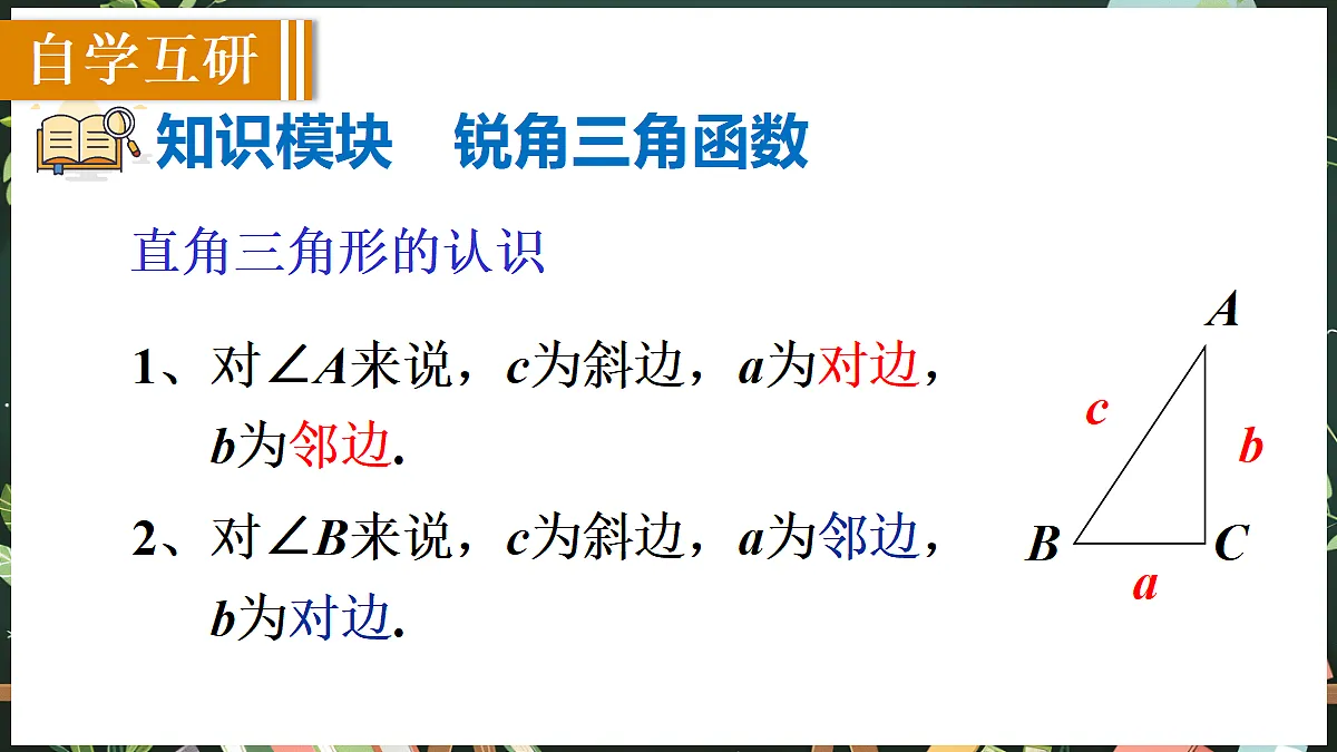 18685057第4页
