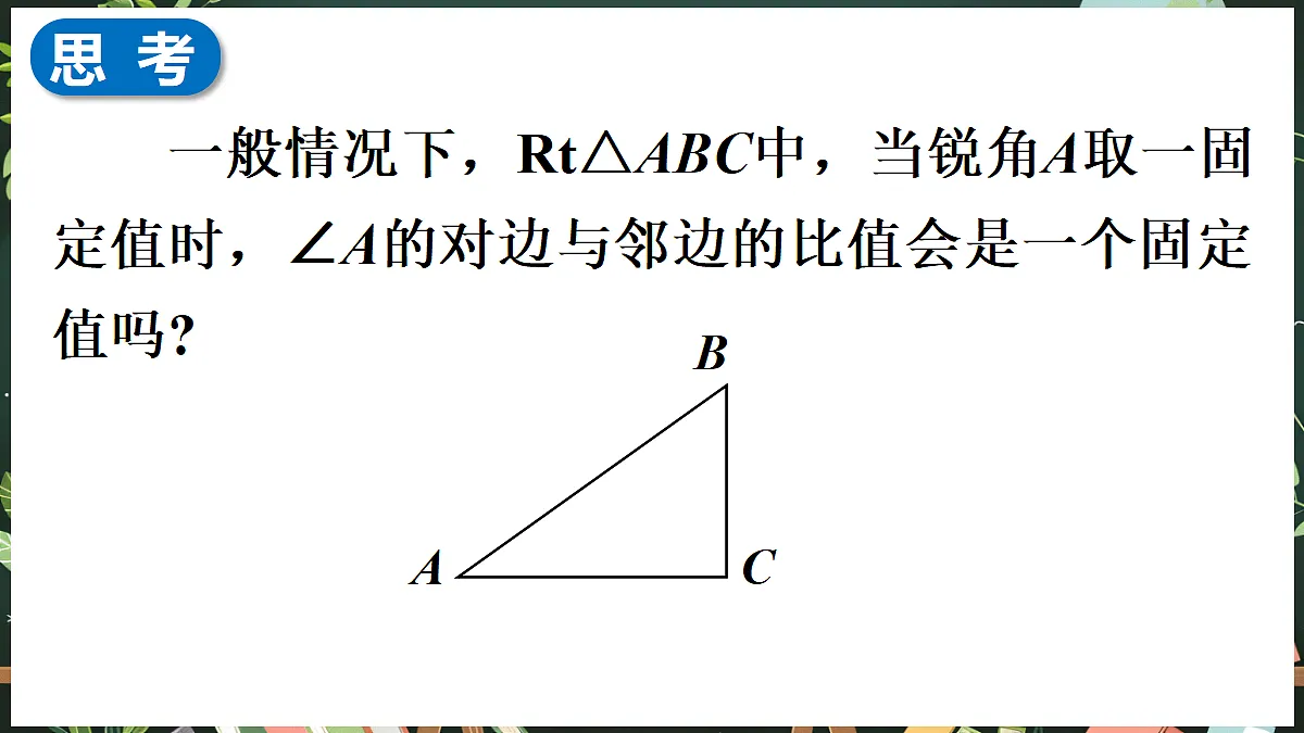 18685057第7页