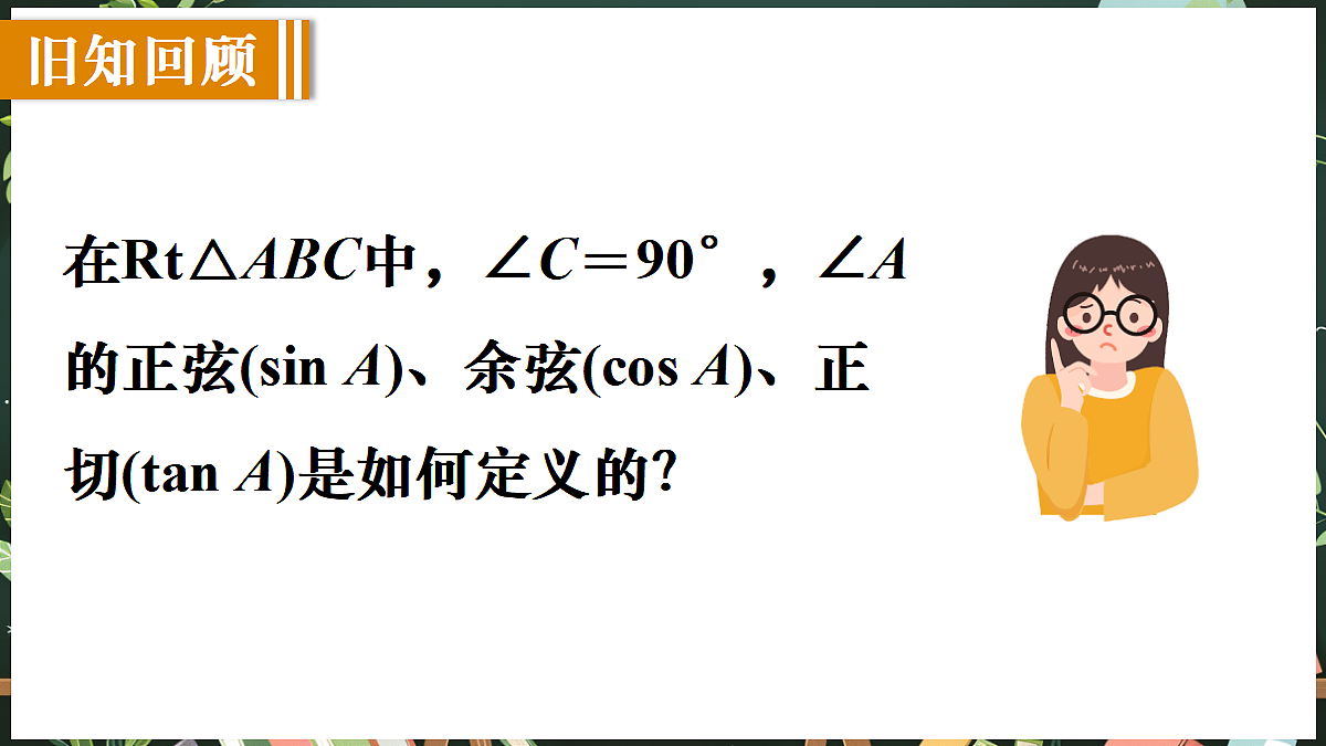 18685058第2页