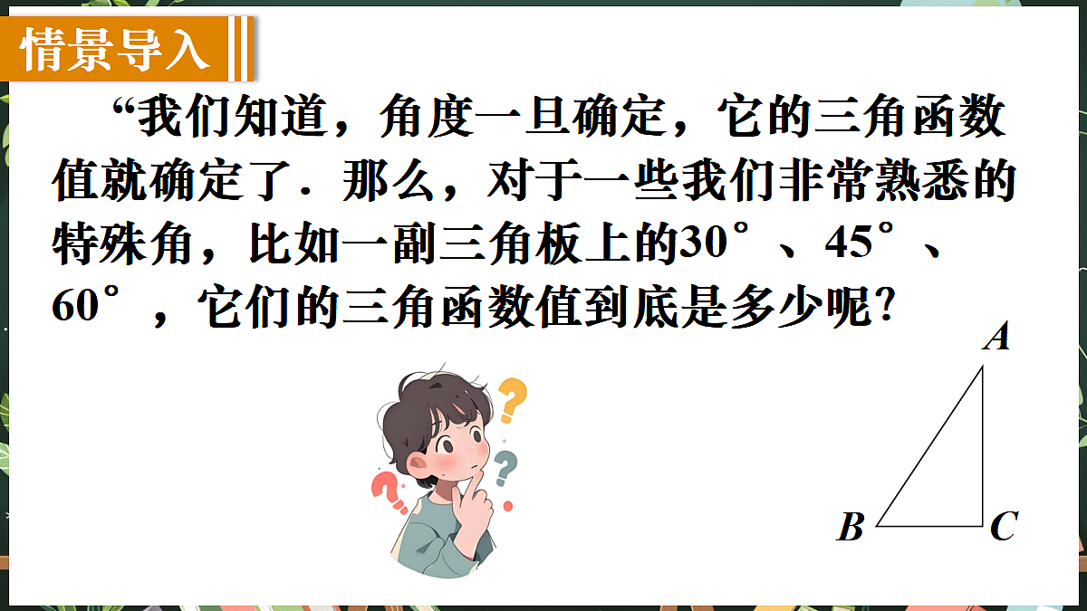 18685058第3页