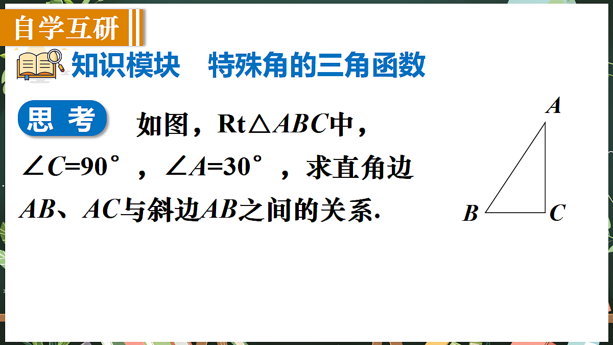 18685058第4页