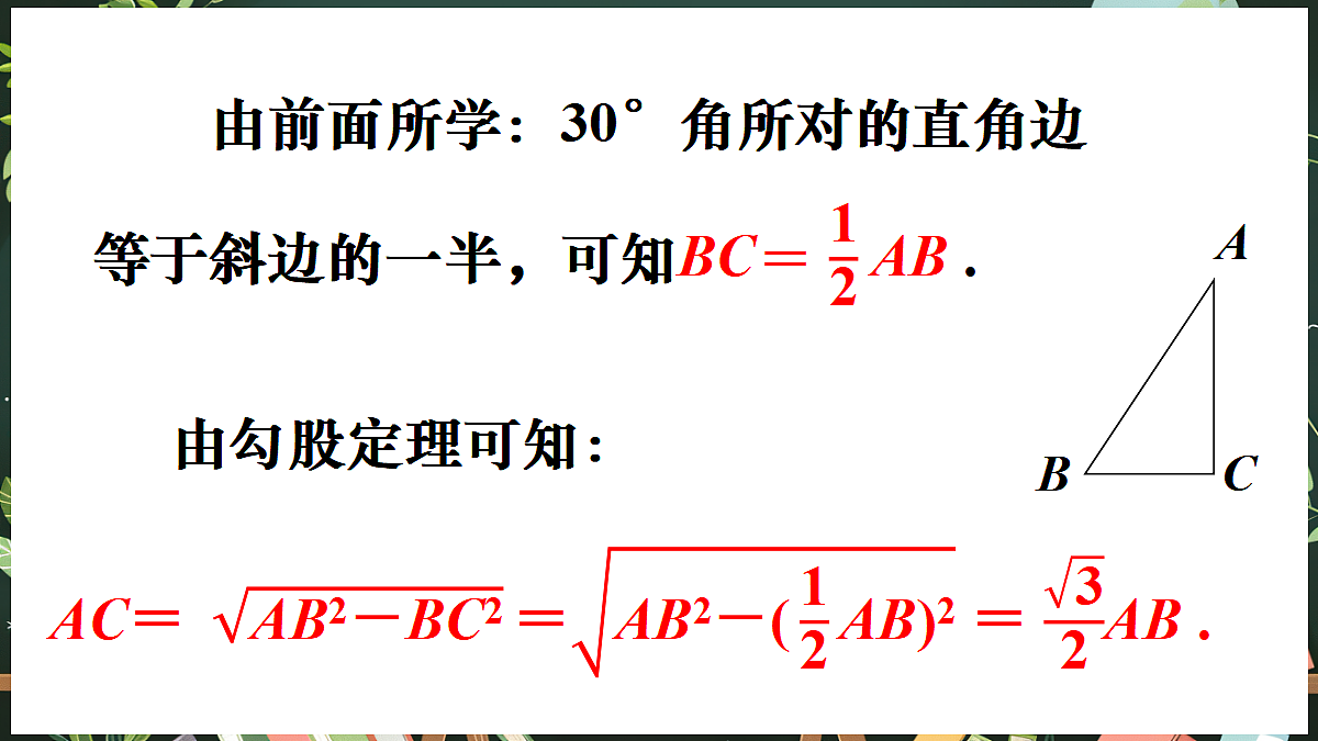 18685058第5页