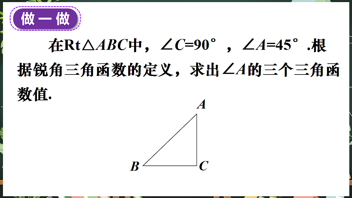 18685058第7页