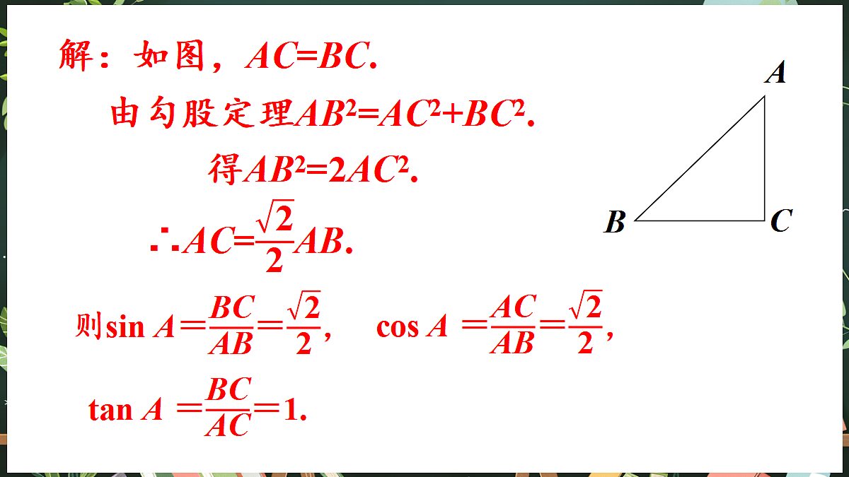 18685058第8页