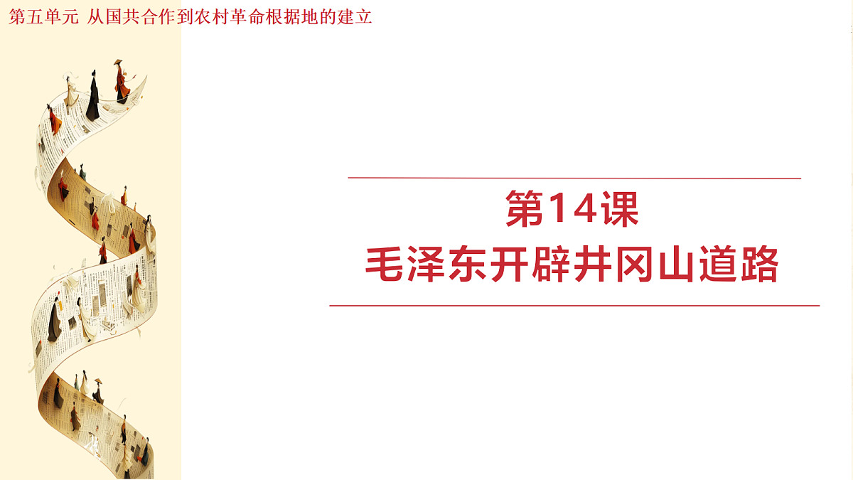 18685140第1页