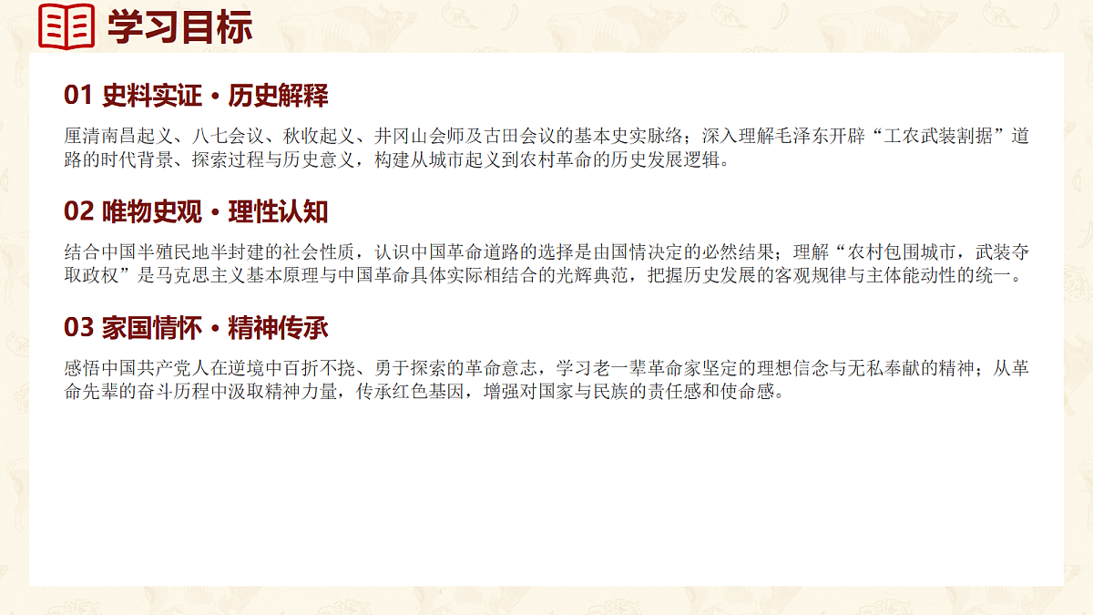 18685140第4页