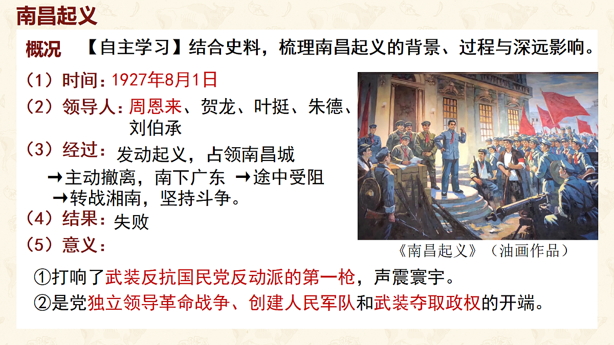 18685140第6页