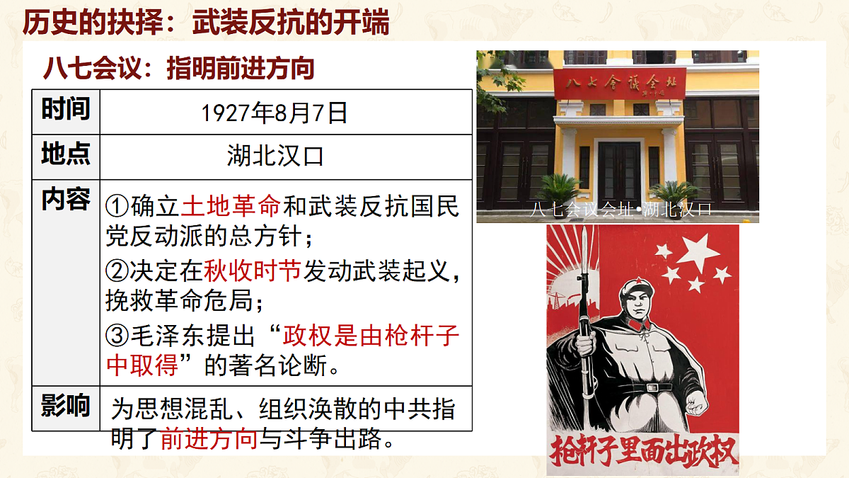 18685140第7页