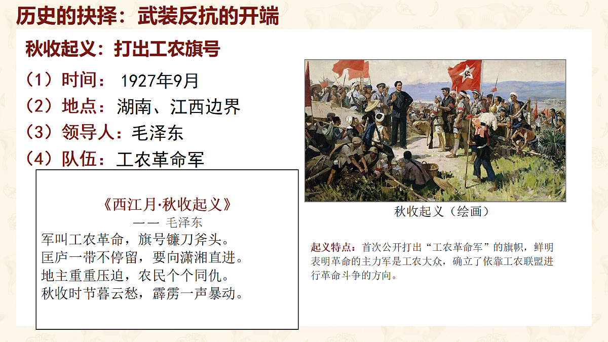 18685140第8页