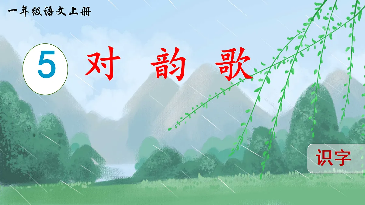 18685190第3页
