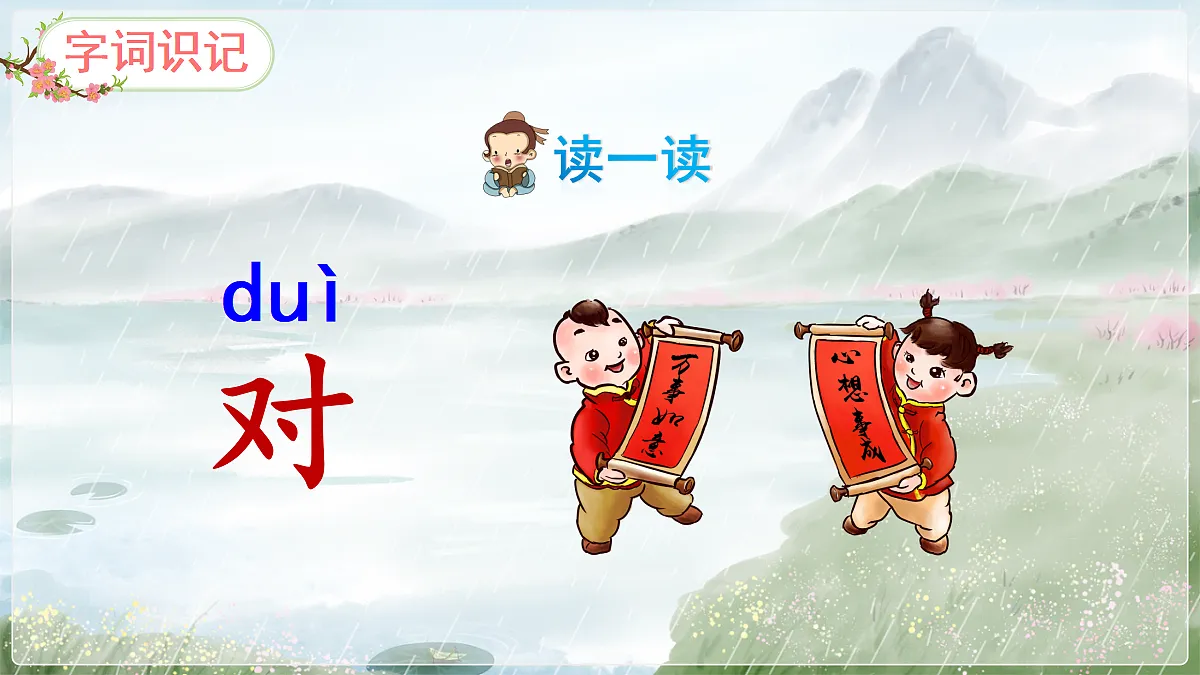 18685190第4页