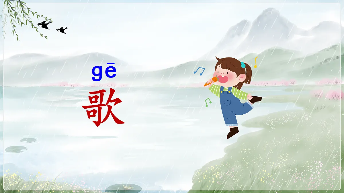 18685190第5页