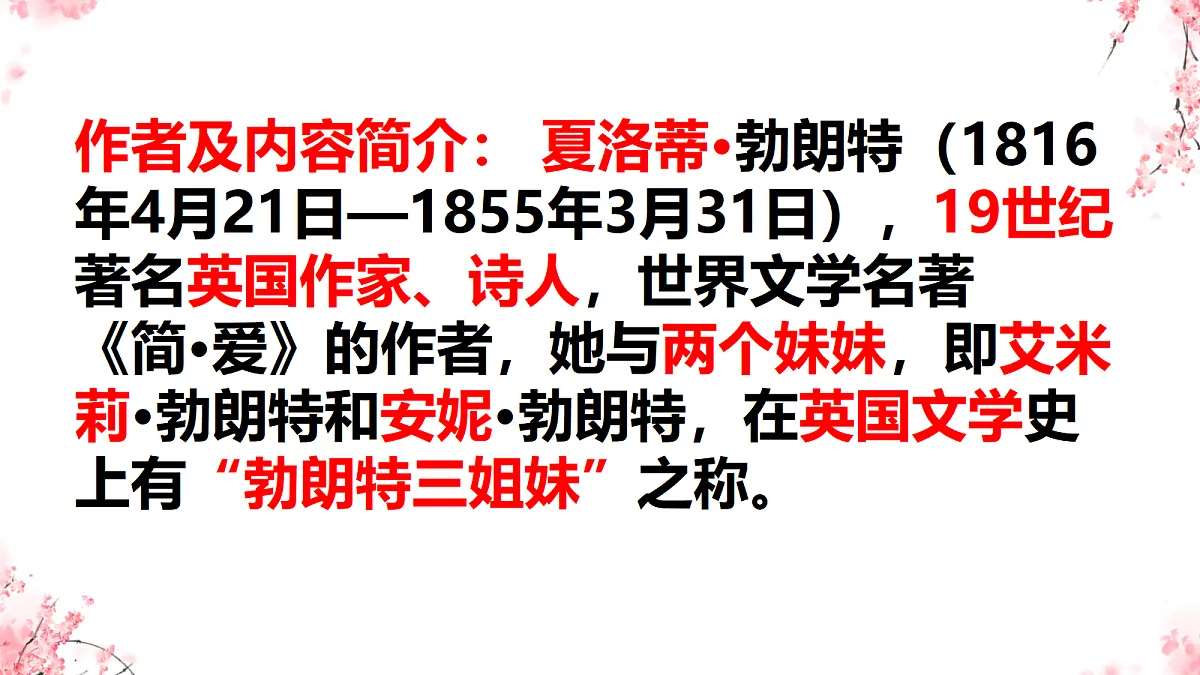 18685580第2页