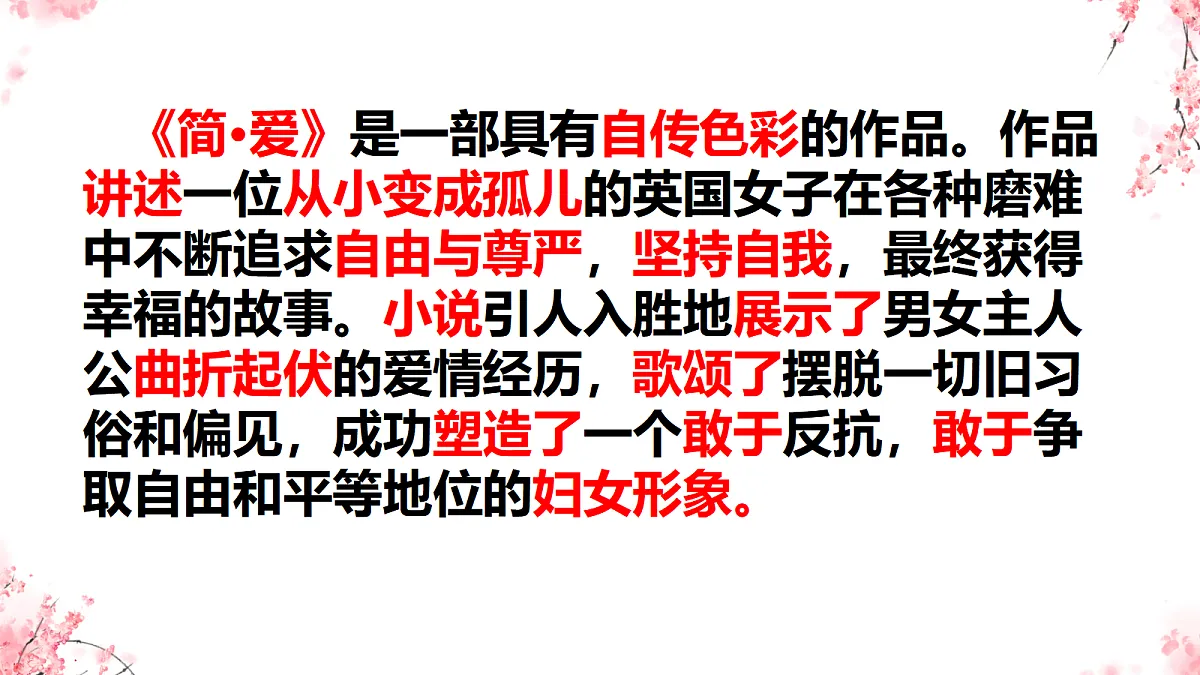 18685580第3页